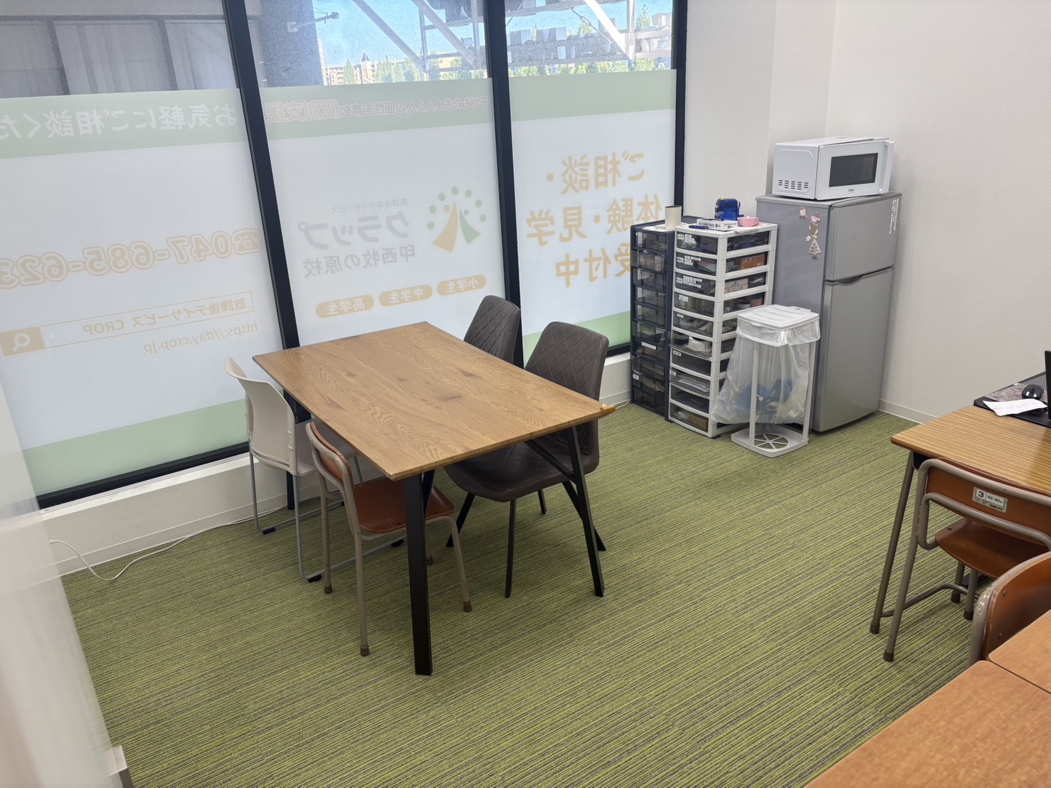 放課後等デイサービス クラップ