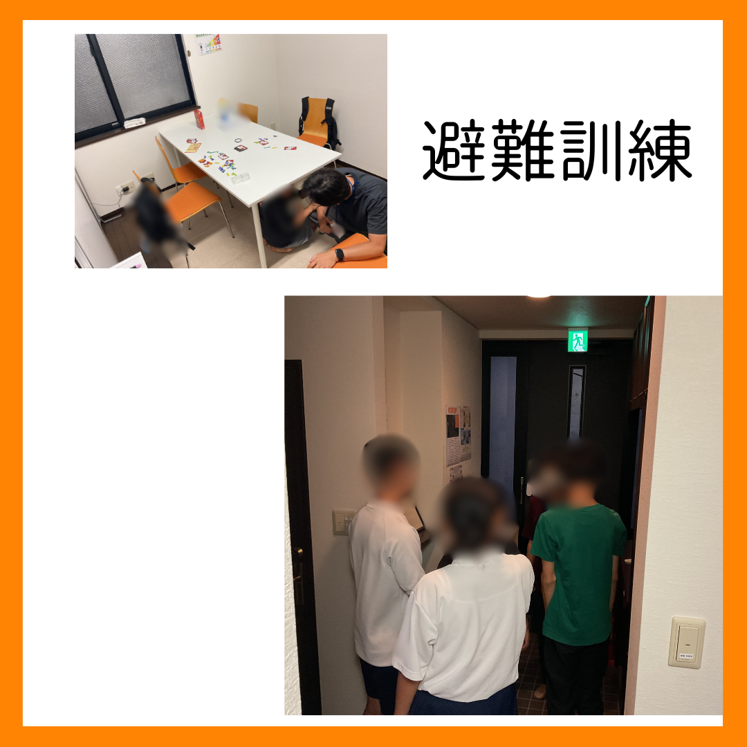 9月に避難訓練を行いました。