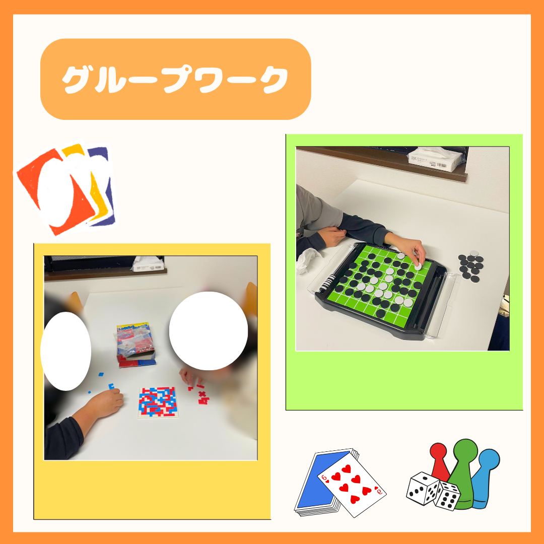 グループワークの様子