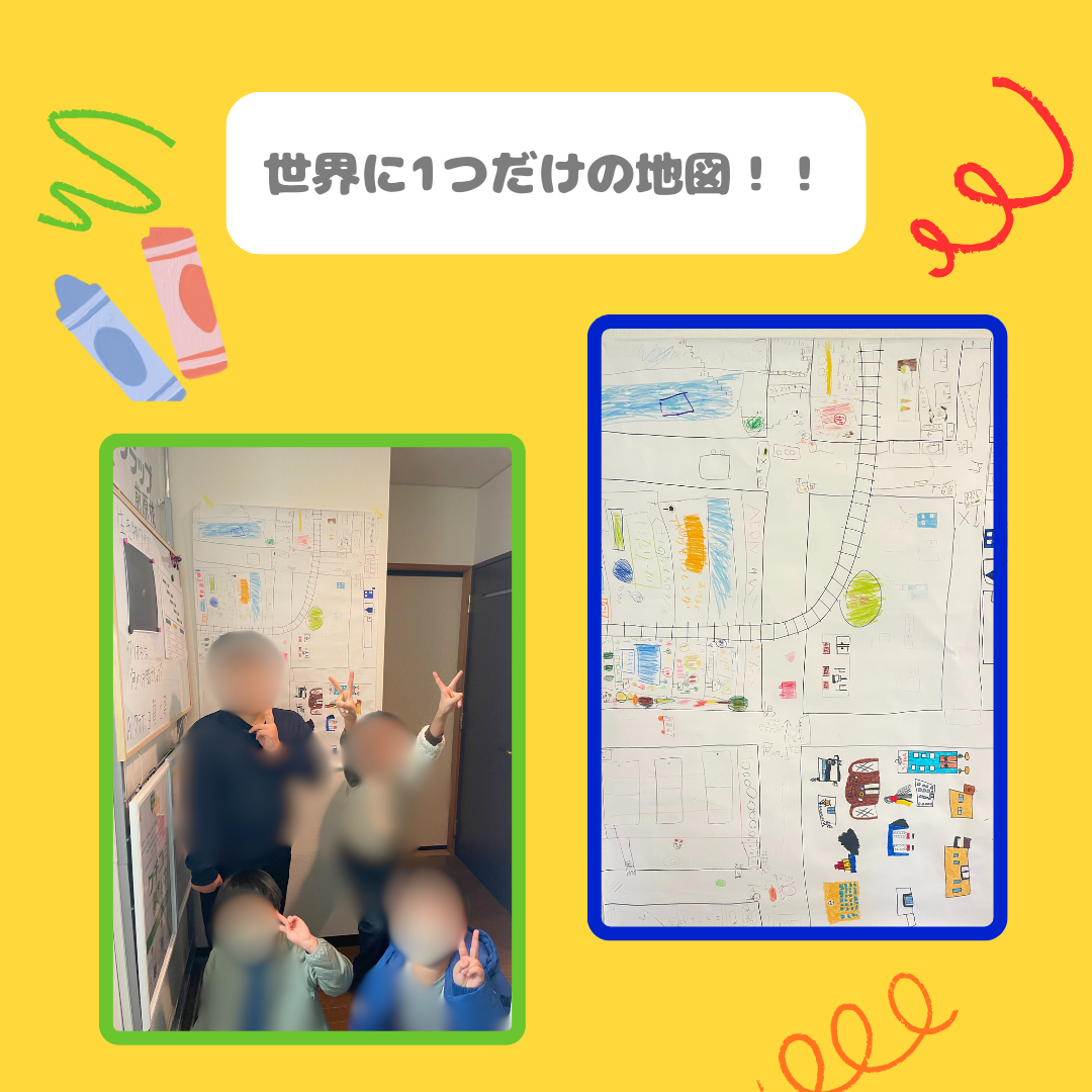 グループワークで地図作りをしました。