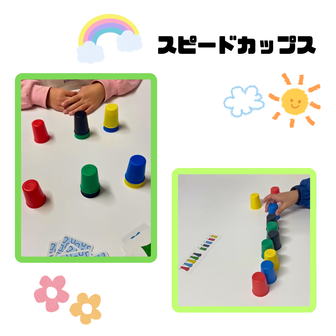 スピードカップスで活動していきました。