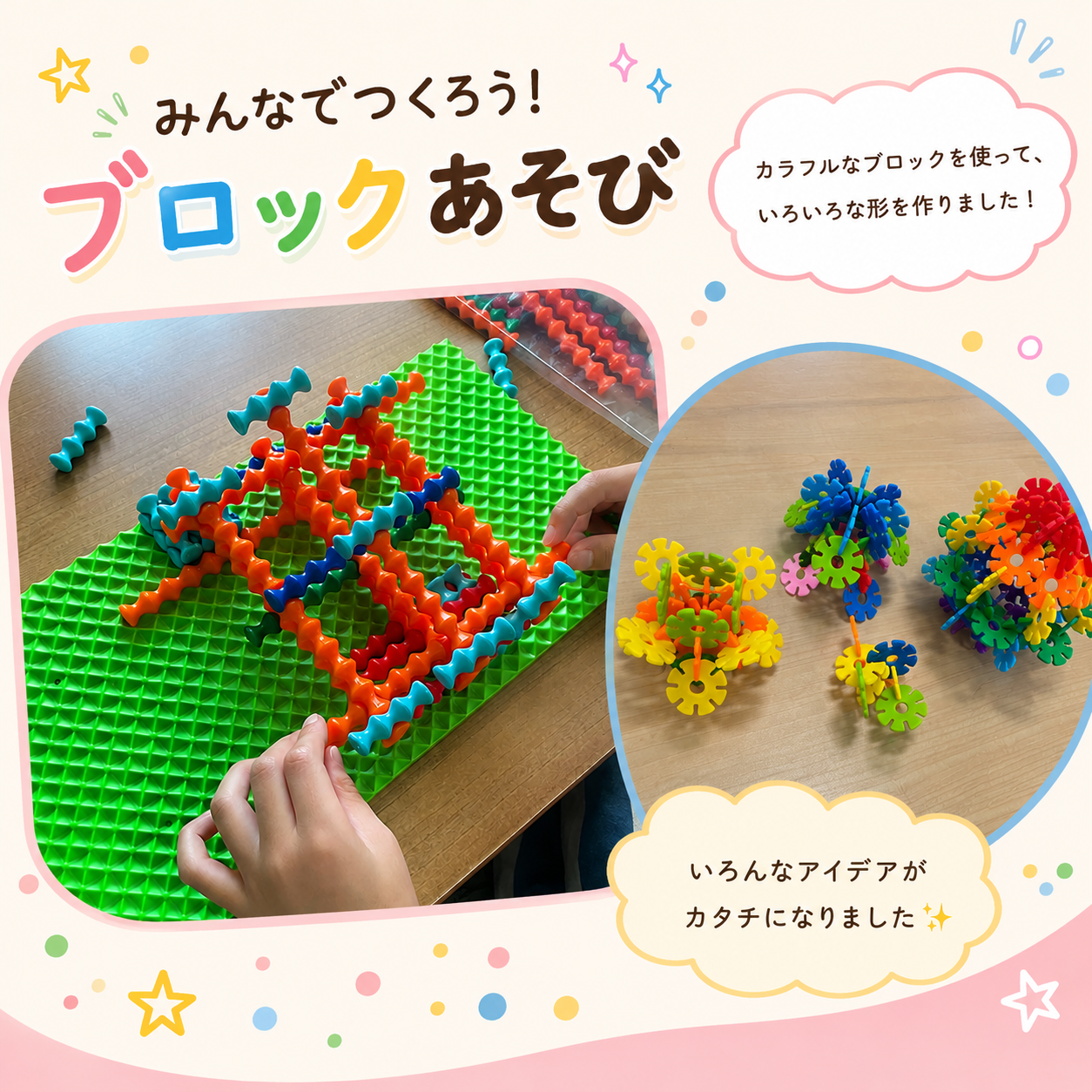 セルフワークの作品についてです！