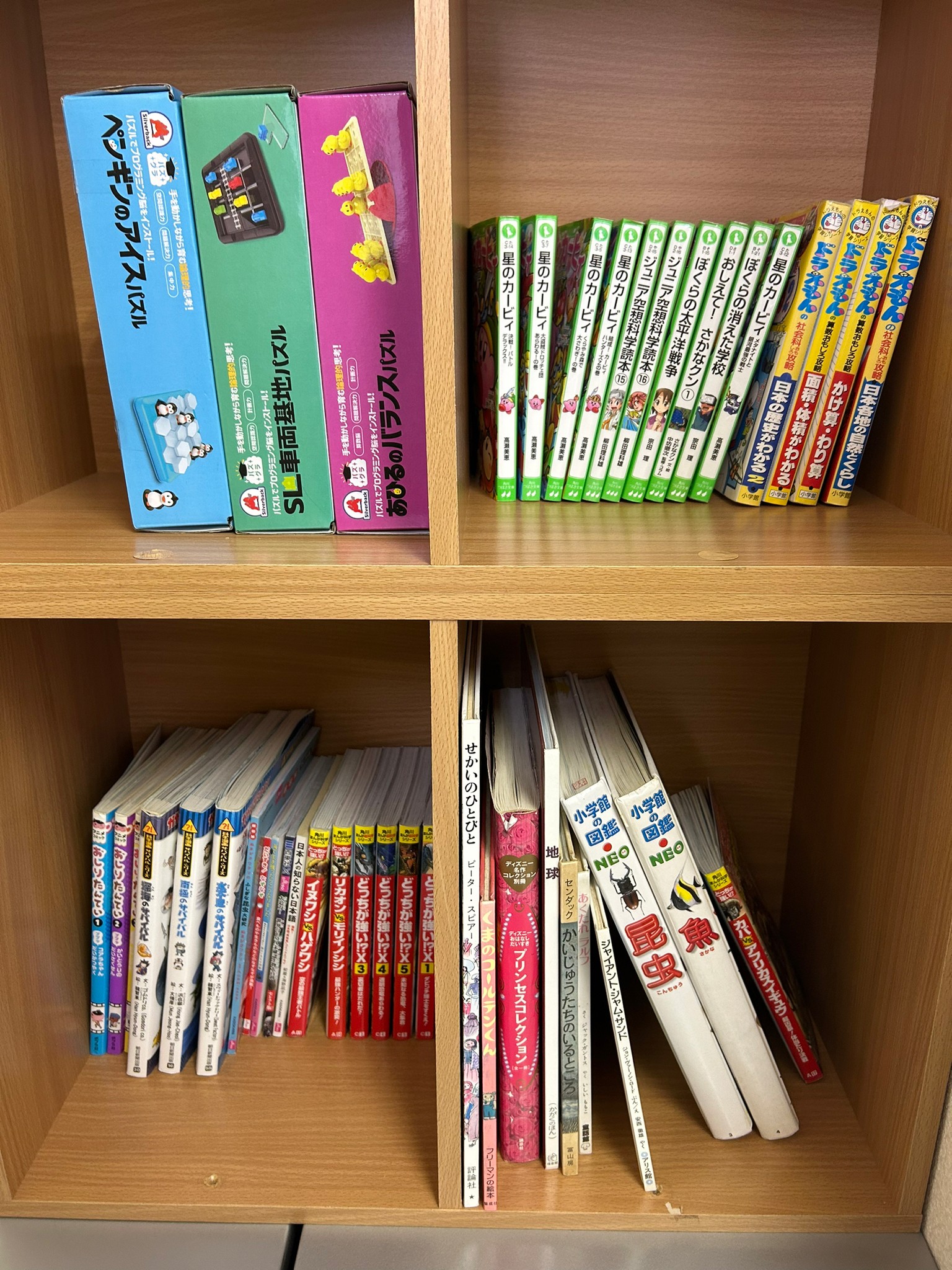 放課後等デイサービス クラップ